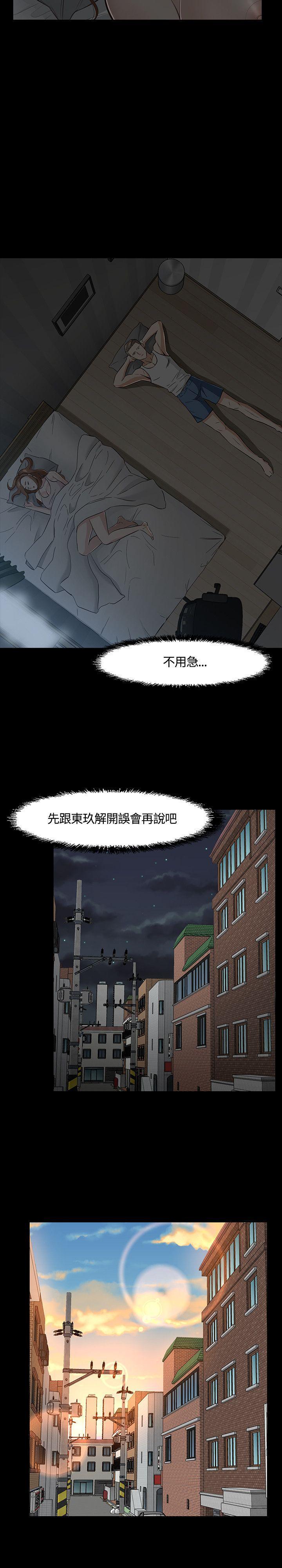王爵的私有宝贝漫画韩漫全集-第41话无删减无遮挡章节图片 