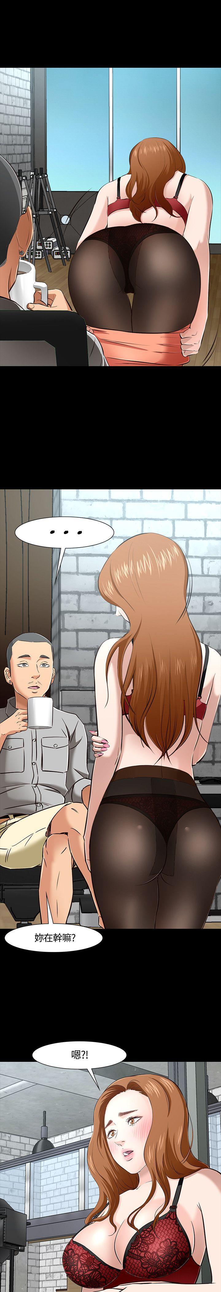 王爵的私有宝贝漫画韩漫全集-第41话无删减无遮挡章节图片 