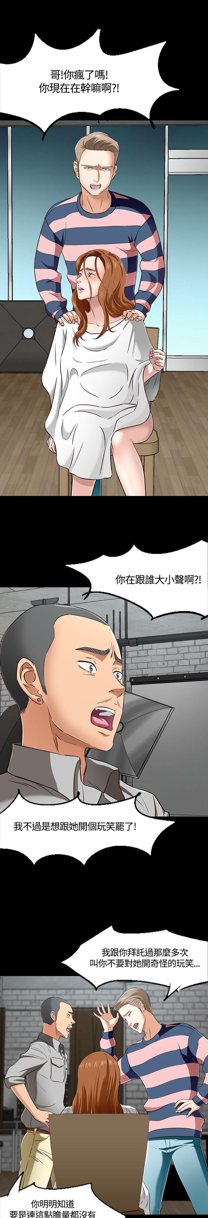 王爵的私有宝贝漫画韩漫全集-第42话无删减无遮挡章节图片 