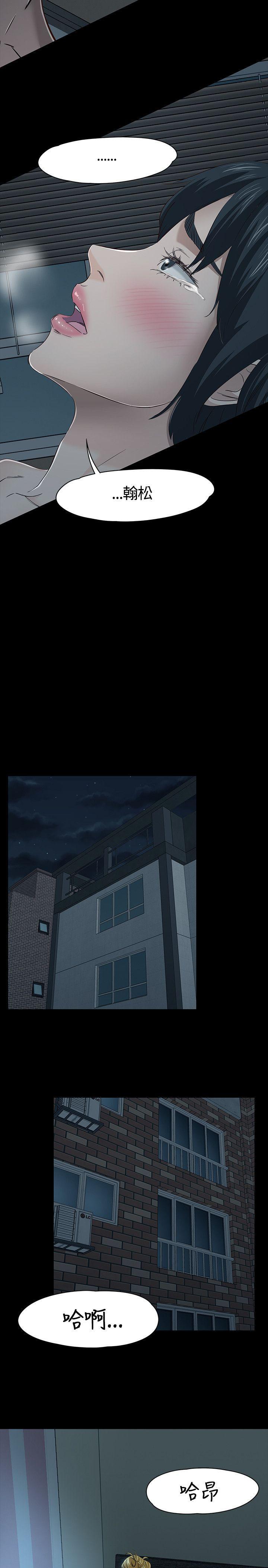 王爵的私有宝贝漫画韩漫全集-第44话无删减无遮挡章节图片 
