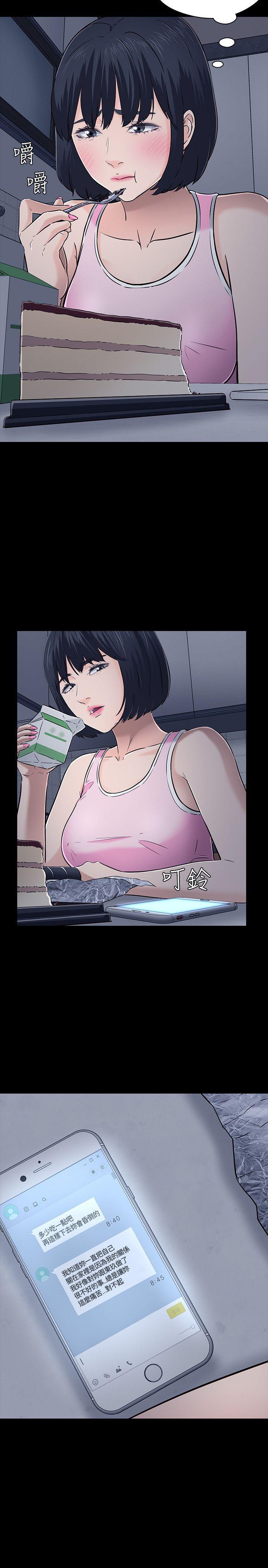 王爵的私有宝贝漫画韩漫全集-第48话无删减无遮挡章节图片 