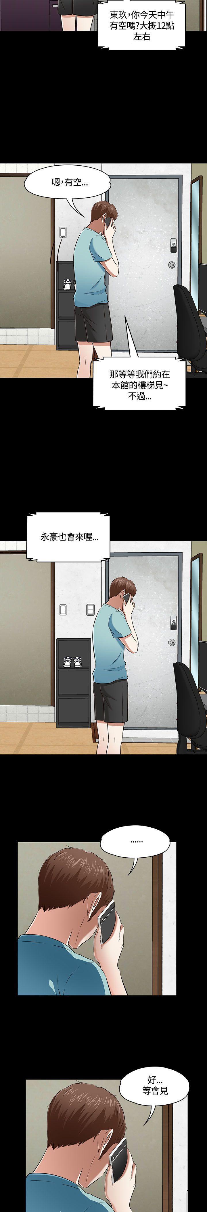王爵的私有宝贝漫画韩漫全集-第50话无删减无遮挡章节图片 