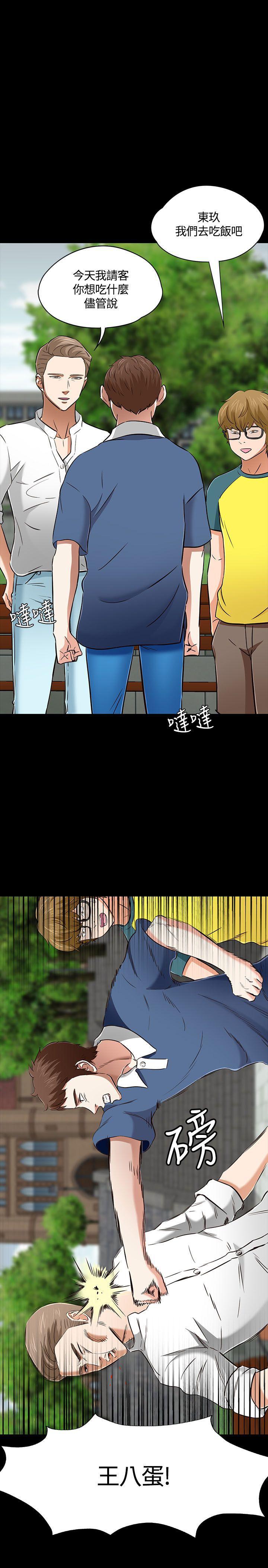 王爵的私有宝贝漫画韩漫全集-第50话无删减无遮挡章节图片 