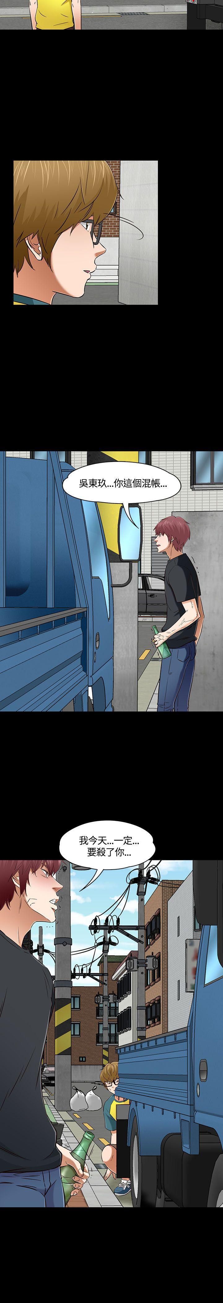 王爵的私有宝贝漫画韩漫全集-第51话无删减无遮挡章节图片 