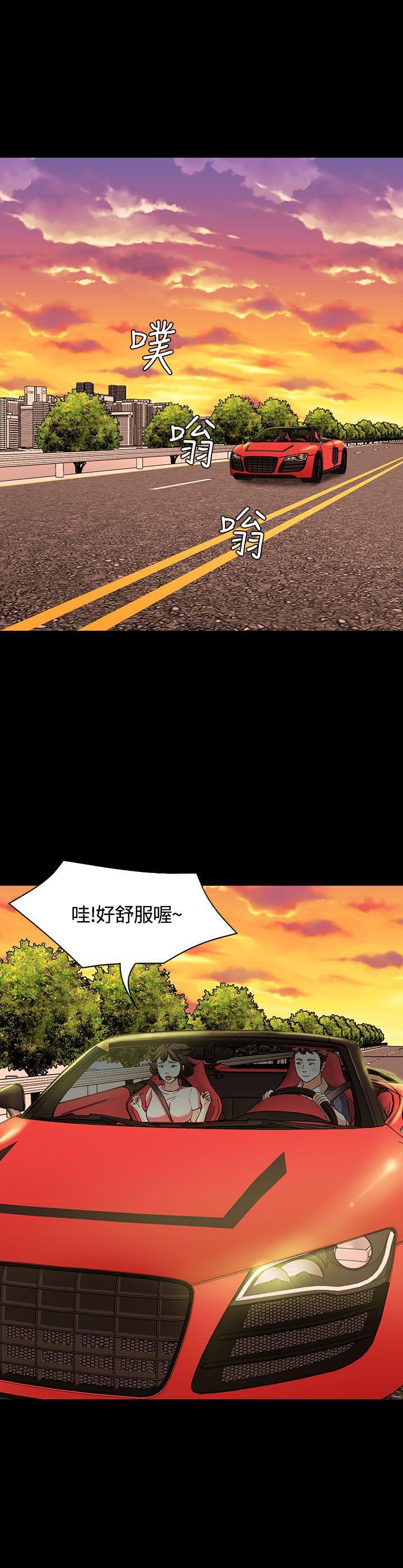 王爵的私有宝贝漫画韩漫全集-第51话无删减无遮挡章节图片 