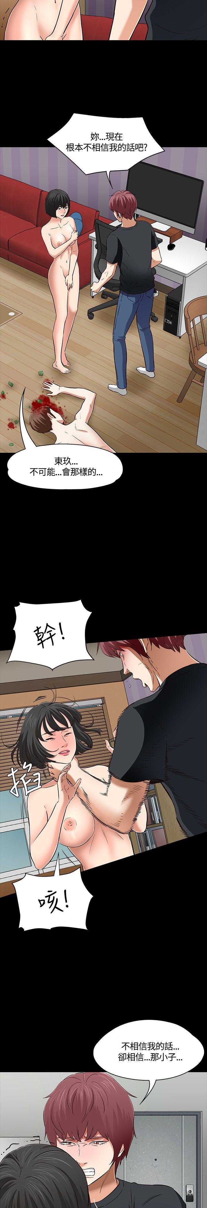 王爵的私有宝贝漫画韩漫全集-第52话无删减无遮挡章节图片 