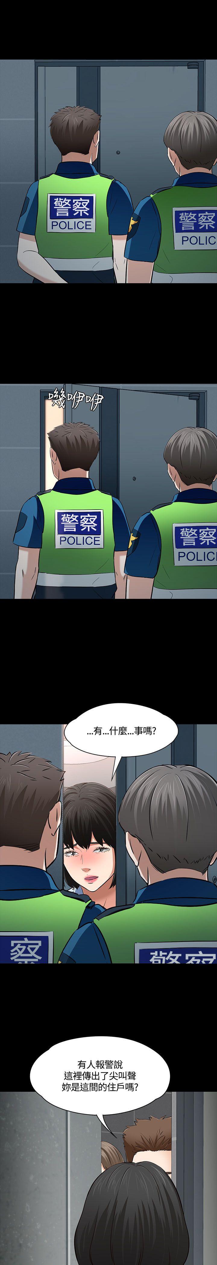 王爵的私有宝贝漫画韩漫全集-第52话无删减无遮挡章节图片 