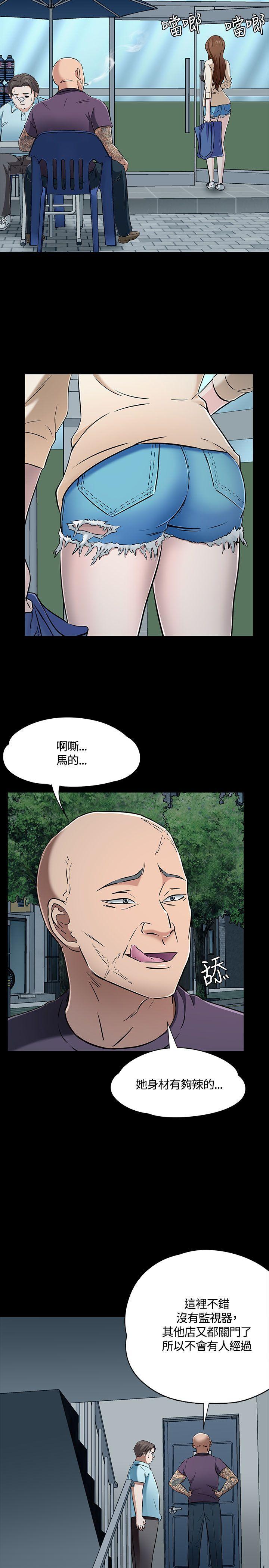 王爵的私有宝贝漫画韩漫全集-第53话无删减无遮挡章节图片 