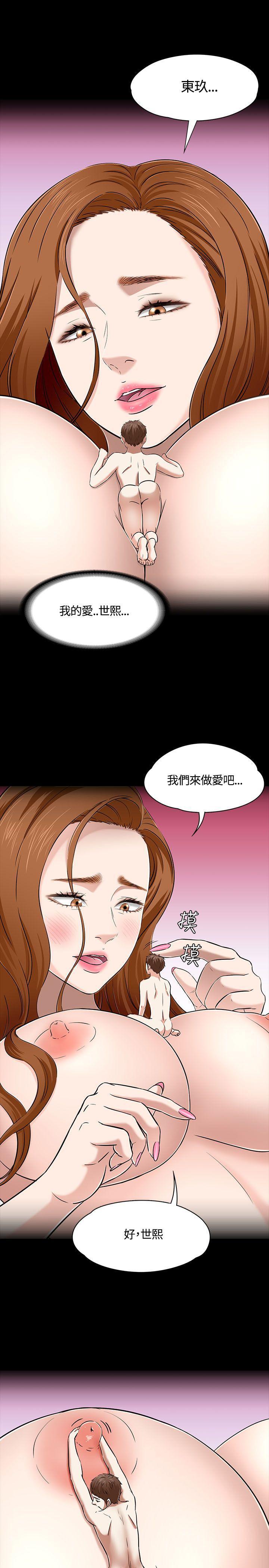 王爵的私有宝贝漫画韩漫全集-第53话无删减无遮挡章节图片 