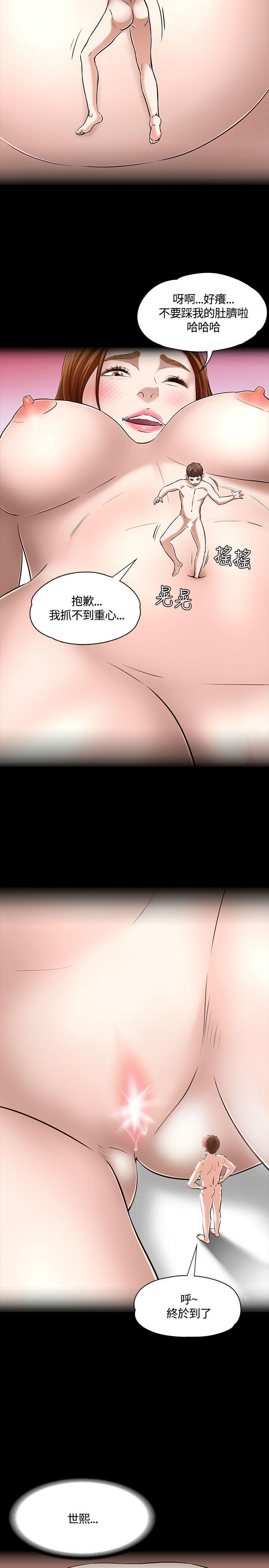 王爵的私有宝贝漫画韩漫全集-第53话无删减无遮挡章节图片 