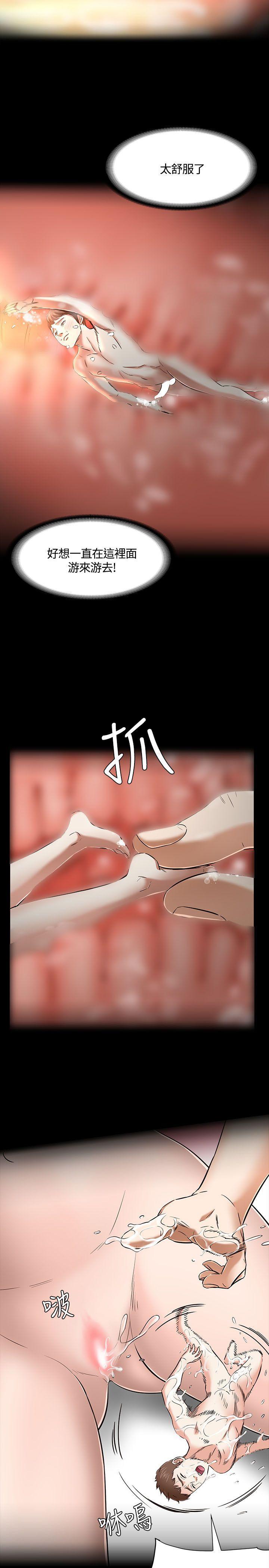王爵的私有宝贝漫画韩漫全集-第53话无删减无遮挡章节图片 