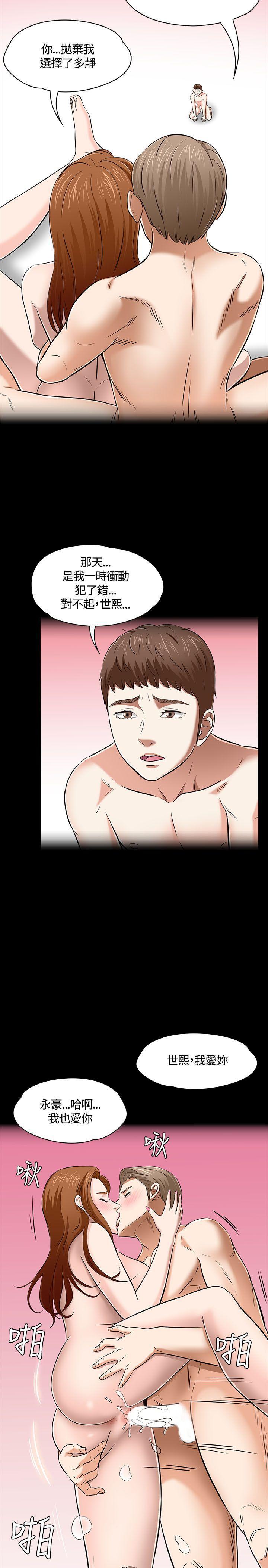 王爵的私有宝贝漫画韩漫全集-第53话无删减无遮挡章节图片 