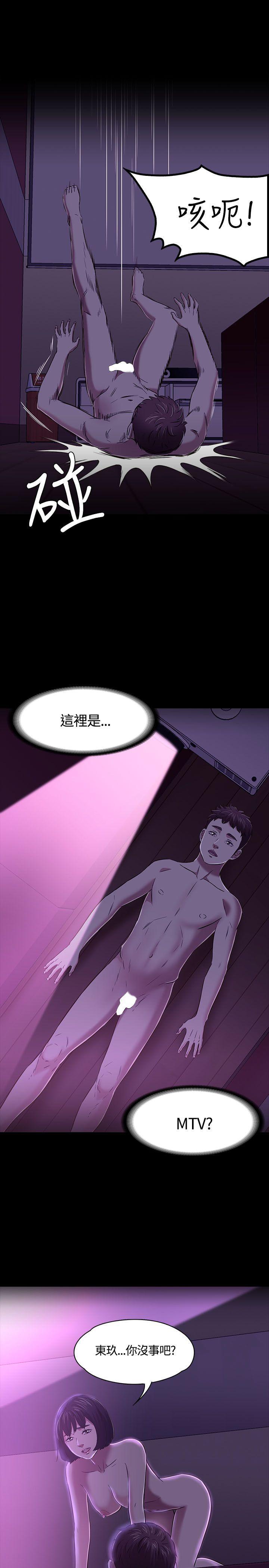 王爵的私有宝贝漫画韩漫全集-第53话无删减无遮挡章节图片 