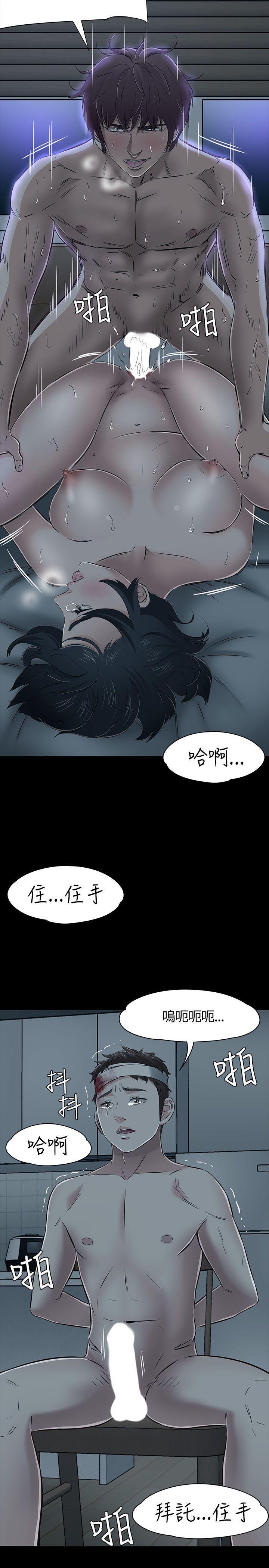 王爵的私有宝贝漫画韩漫全集-第53话无删减无遮挡章节图片 