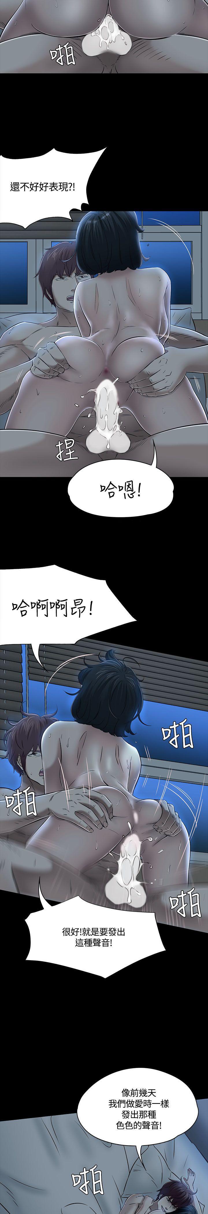 王爵的私有宝贝漫画韩漫全集-第54话无删减无遮挡章节图片 