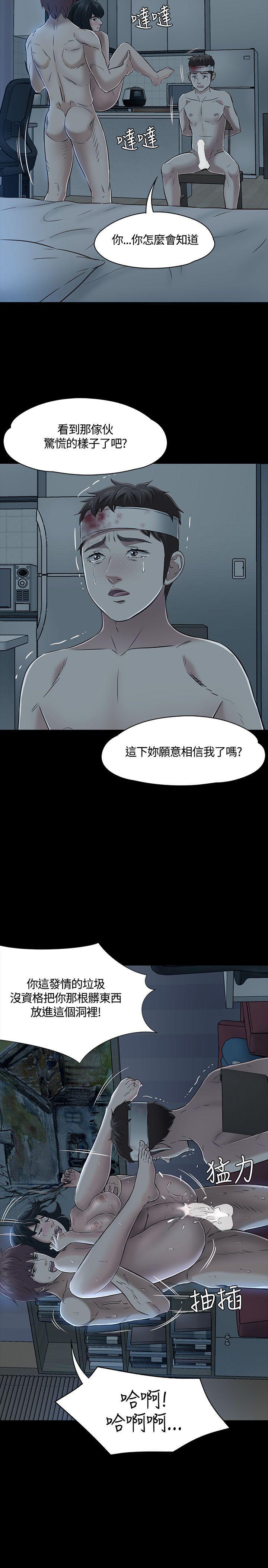 王爵的私有宝贝漫画韩漫全集-第54话无删减无遮挡章节图片 
