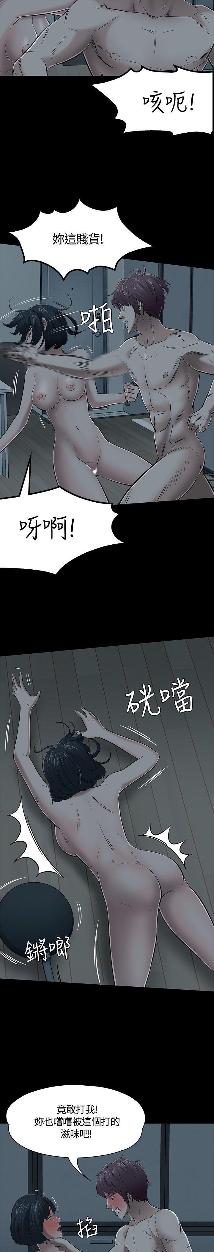 王爵的私有宝贝漫画韩漫全集-第54话无删减无遮挡章节图片 
