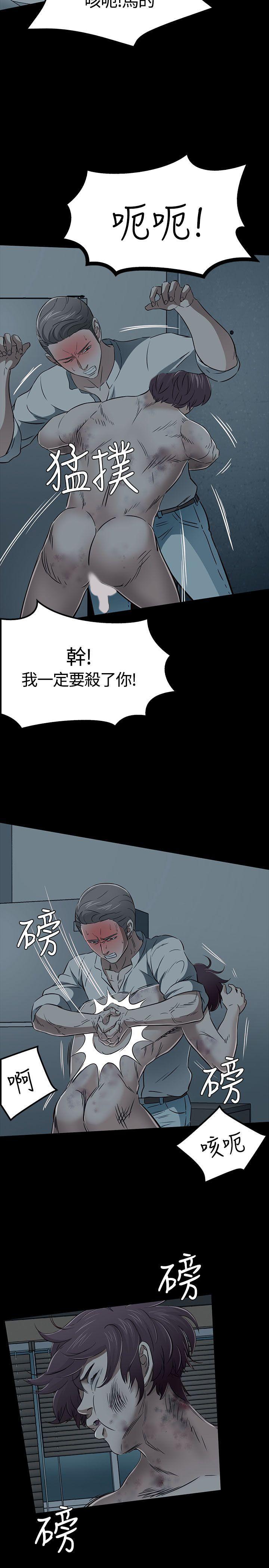 王爵的私有宝贝漫画韩漫全集-第54话无删减无遮挡章节图片 