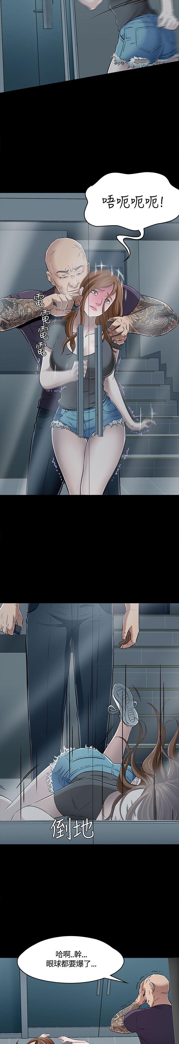 王爵的私有宝贝漫画韩漫全集-第56话无删减无遮挡章节图片 