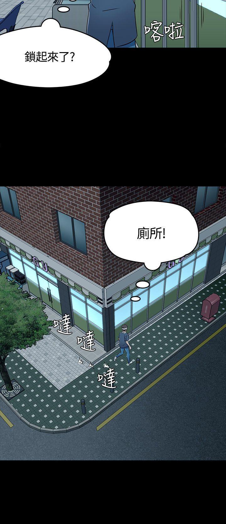 王爵的私有宝贝漫画韩漫全集-第56话无删减无遮挡章节图片 