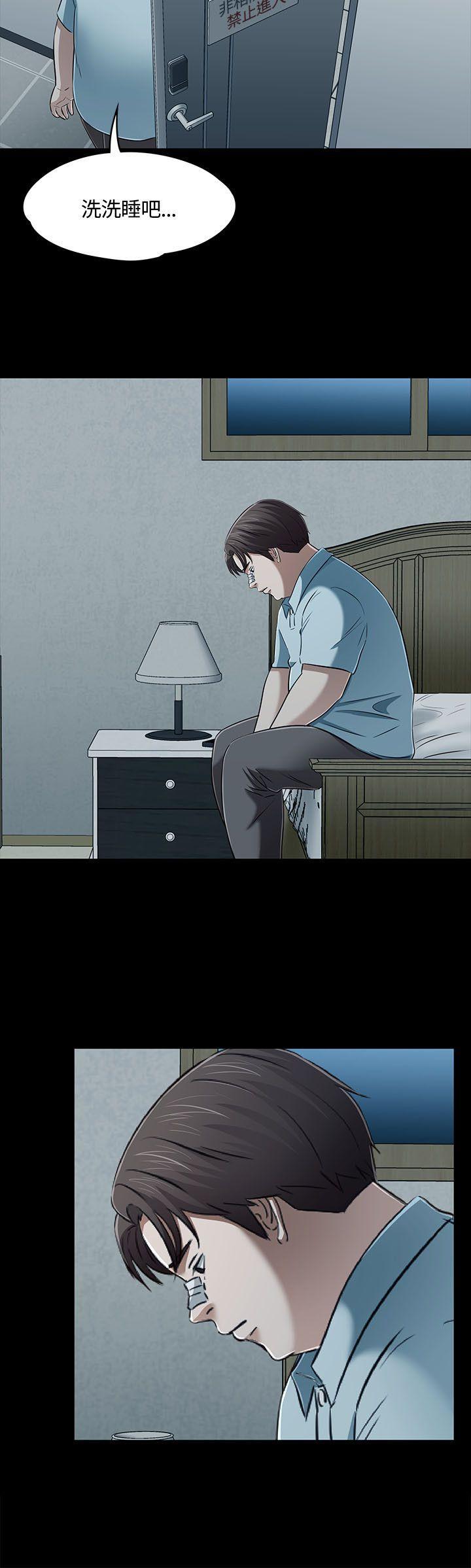 王爵的私有宝贝漫画韩漫全集-第57话无删减无遮挡章节图片 