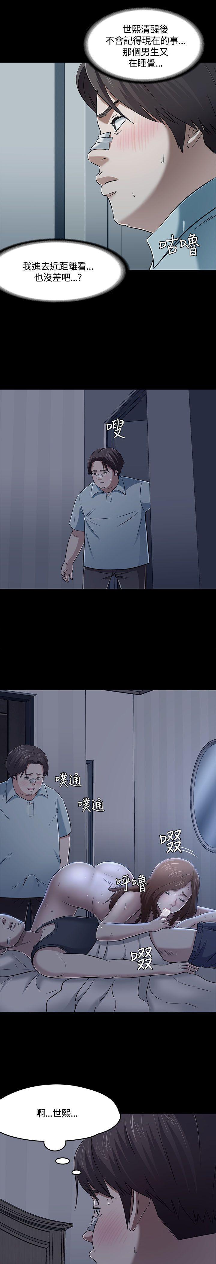 王爵的私有宝贝漫画韩漫全集-第57话无删减无遮挡章节图片 