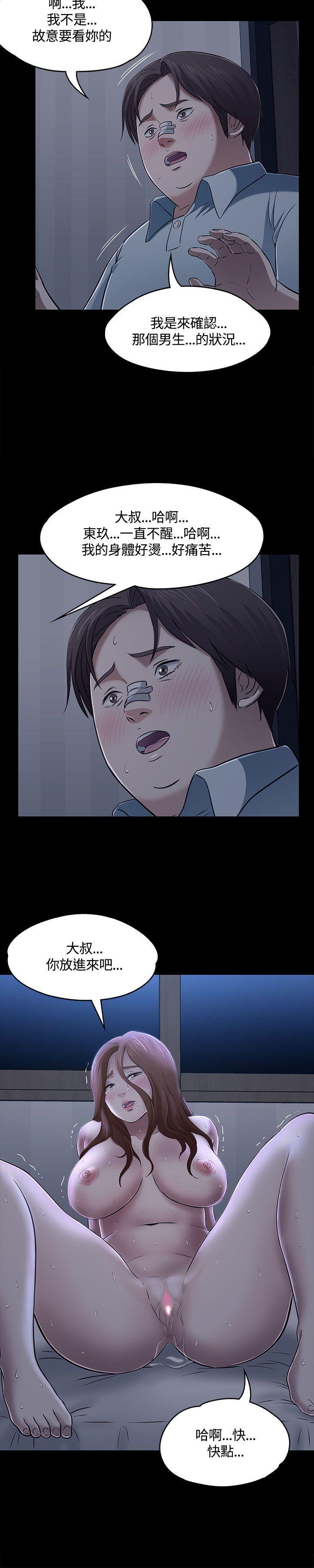 王爵的私有宝贝漫画韩漫全集-第57话无删减无遮挡章节图片 