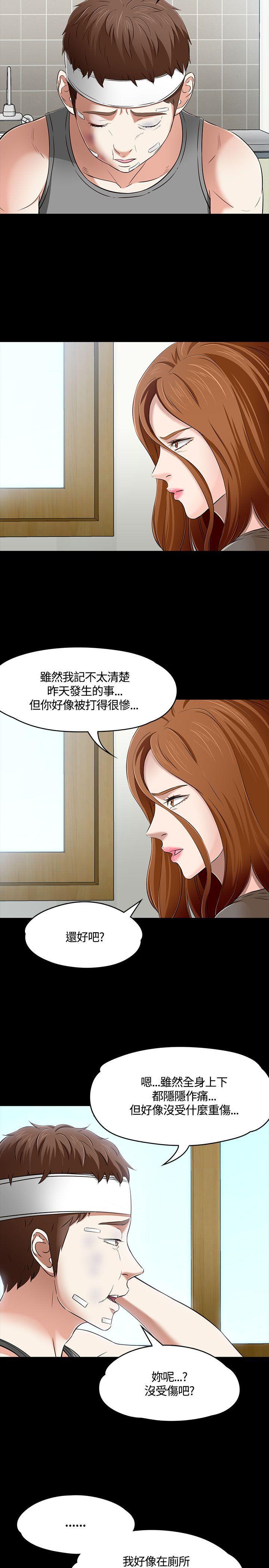 王爵的私有宝贝漫画韩漫全集-第58话无删减无遮挡章节图片 