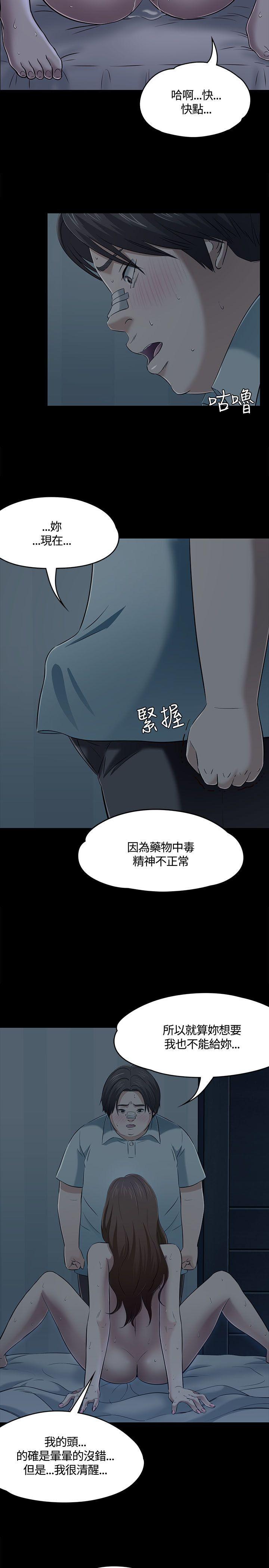 王爵的私有宝贝漫画韩漫全集-第58话无删减无遮挡章节图片 