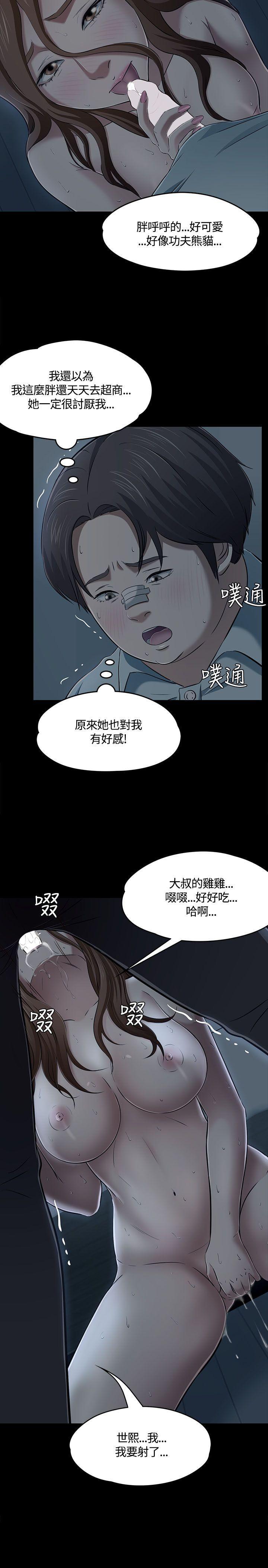 王爵的私有宝贝漫画韩漫全集-第58话无删减无遮挡章节图片 