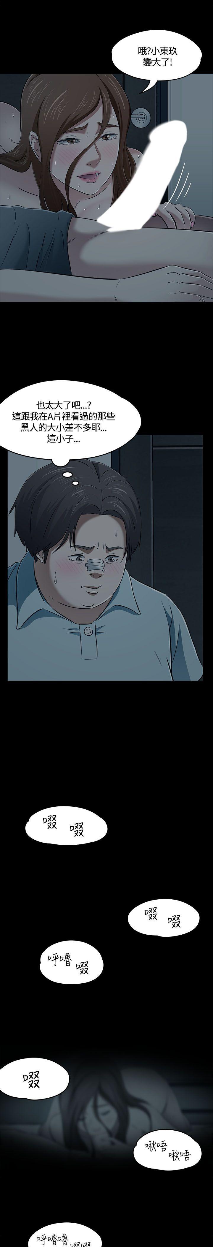 王爵的私有宝贝漫画韩漫全集-第58话无删减无遮挡章节图片 
