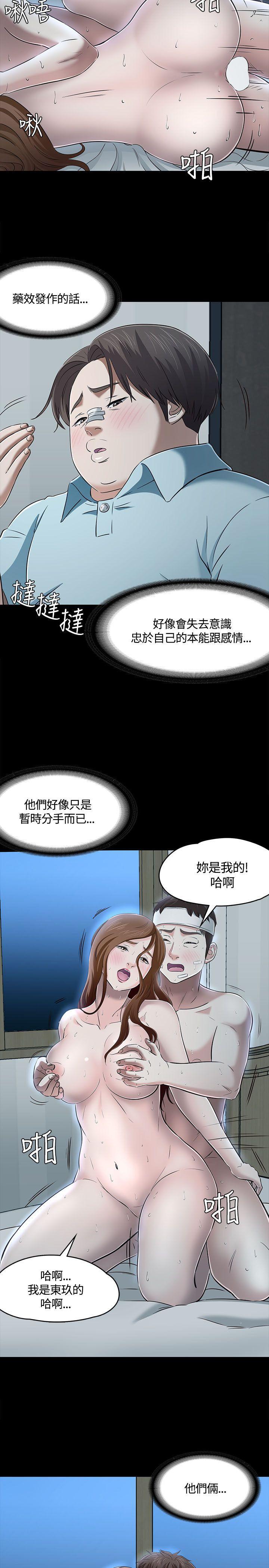 王爵的私有宝贝漫画韩漫全集-第59话无删减无遮挡章节图片 