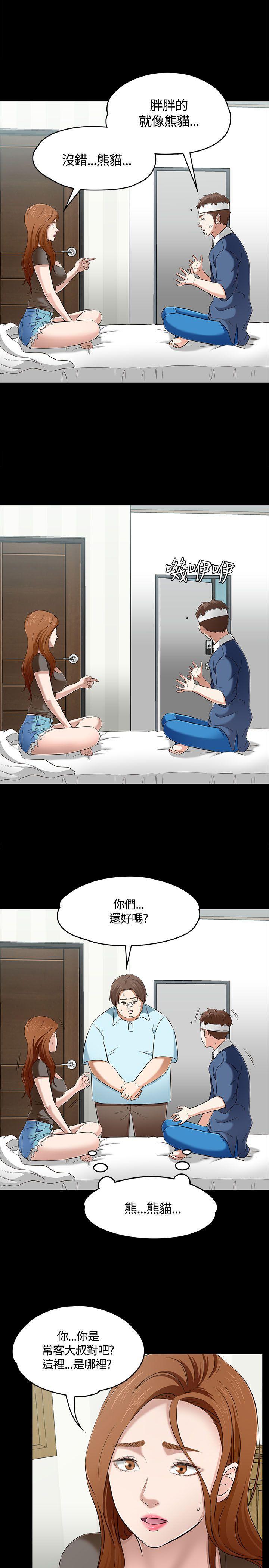 王爵的私有宝贝漫画韩漫全集-第59话无删减无遮挡章节图片 