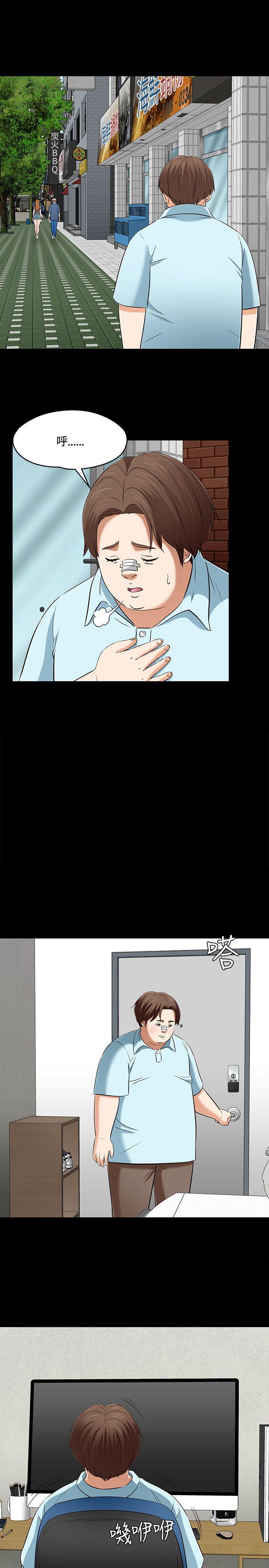 王爵的私有宝贝漫画韩漫全集-第59话无删减无遮挡章节图片 