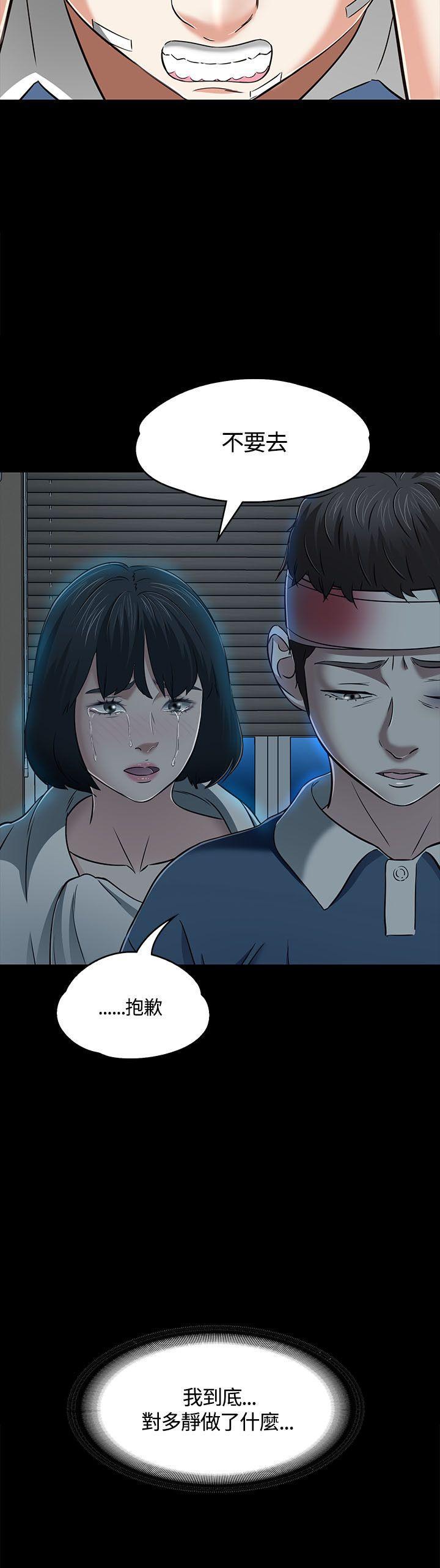 王爵的私有宝贝漫画韩漫全集-第59话无删减无遮挡章节图片 