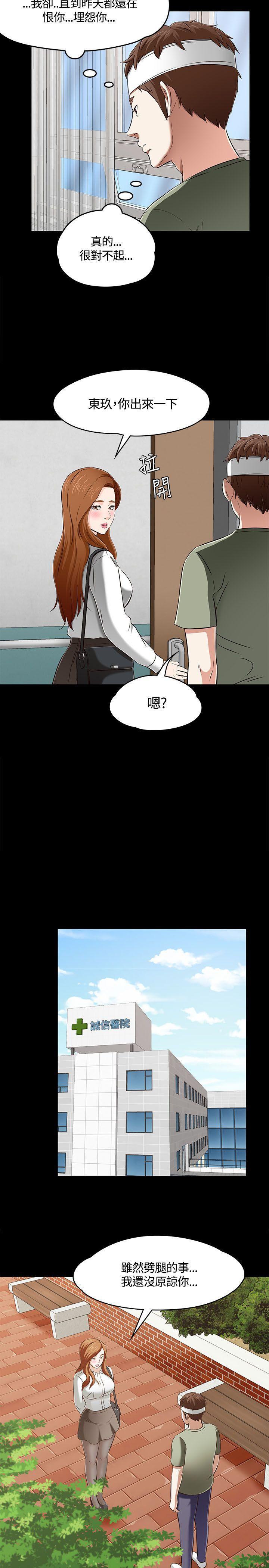 王爵的私有宝贝漫画韩漫全集-第59话无删减无遮挡章节图片 