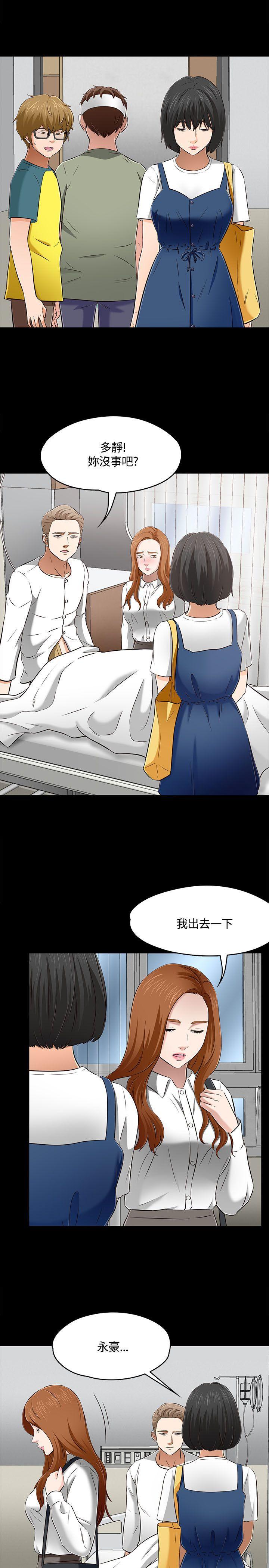 王爵的私有宝贝漫画韩漫全集-第60话无删减无遮挡章节图片 