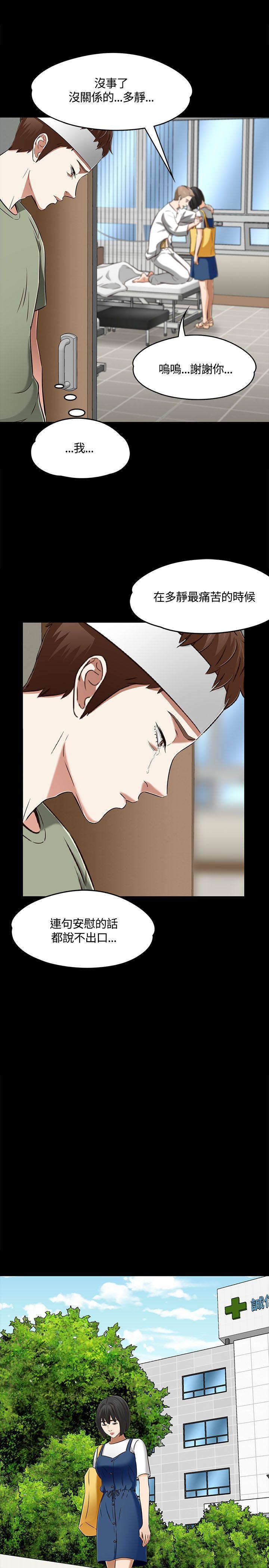 王爵的私有宝贝漫画韩漫全集-第60话无删减无遮挡章节图片 