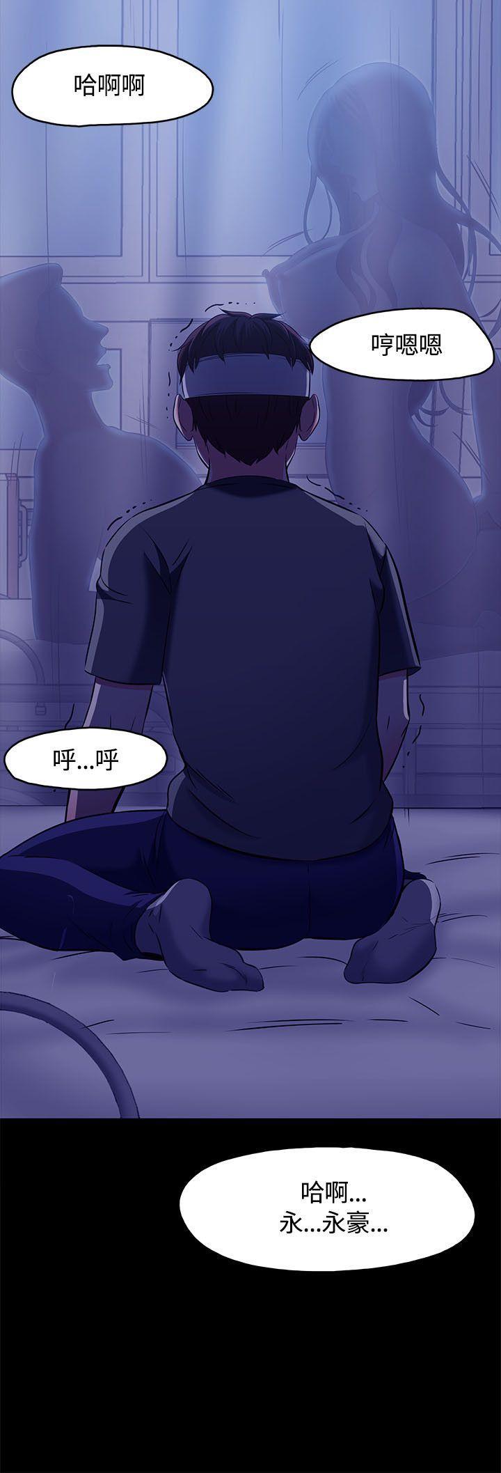 王爵的私有宝贝漫画韩漫全集-第60话无删减无遮挡章节图片 