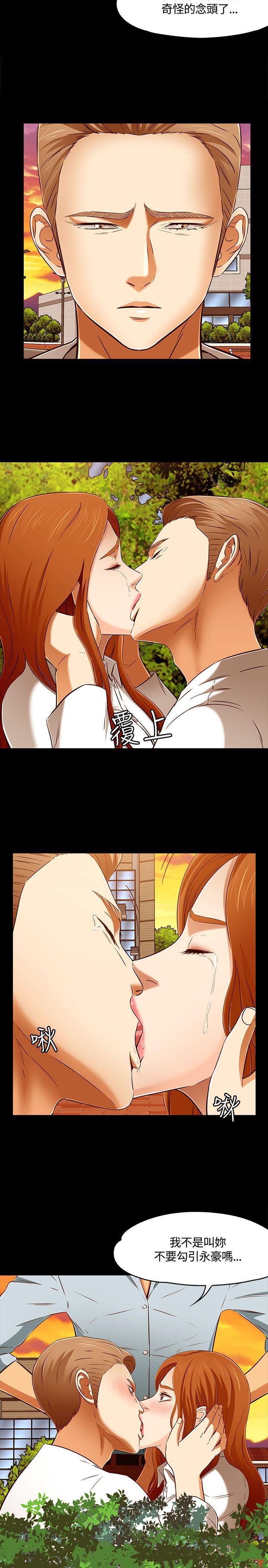 王爵的私有宝贝漫画韩漫全集-第61话无删减无遮挡章节图片 