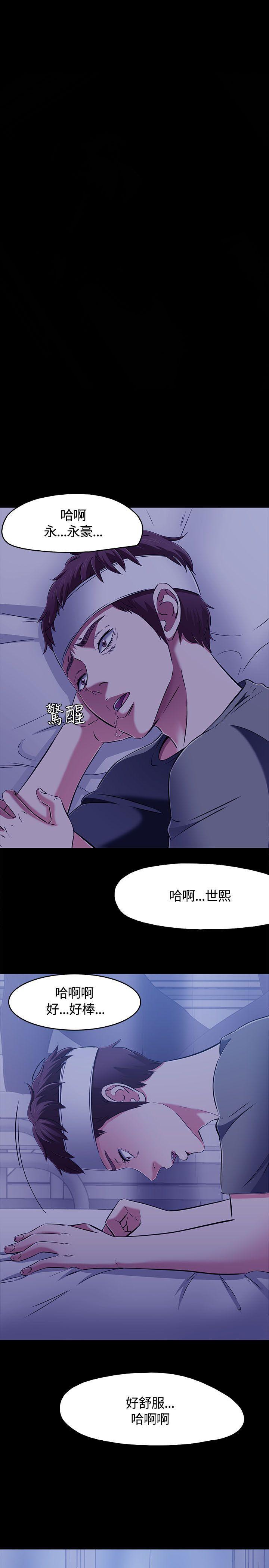 王爵的私有宝贝漫画韩漫全集-第61话无删减无遮挡章节图片 
