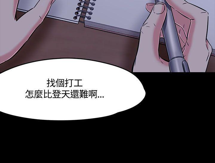 王爵的私有宝贝漫画韩漫全集-第1季 最终话无删减无遮挡章节图片 