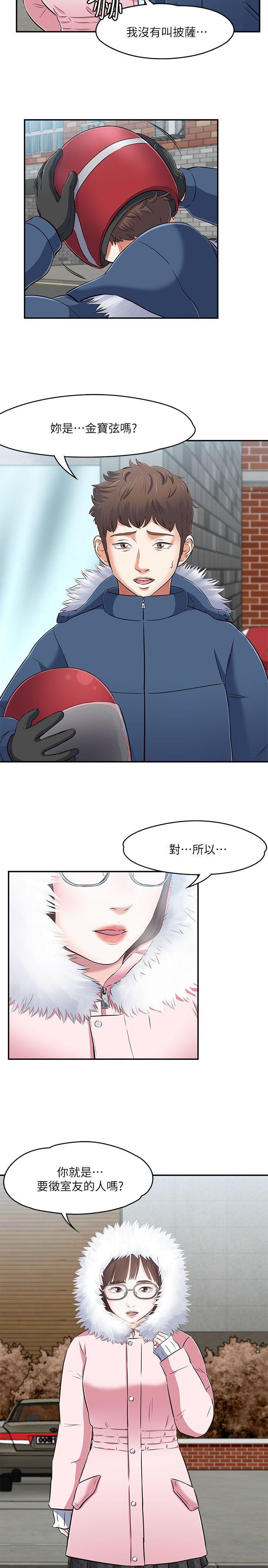 王爵的私有宝贝漫画韩漫全集-第63话(第2季)无删减无遮挡章节图片 