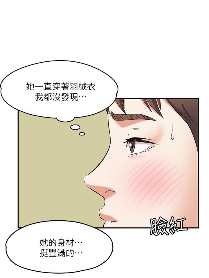 王爵的私有宝贝漫画韩漫全集-第63话(第2季)无删减无遮挡章节图片 