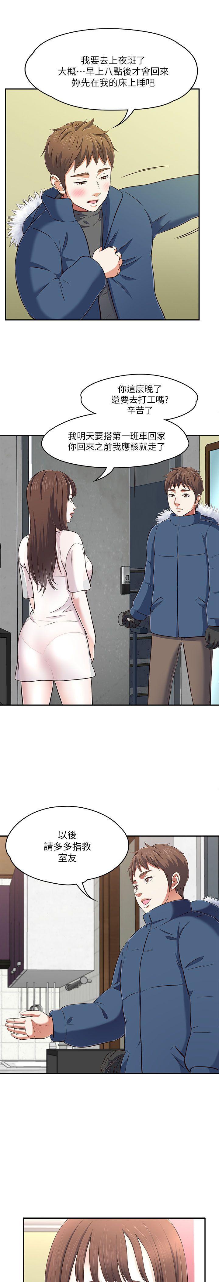 王爵的私有宝贝漫画韩漫全集-第63话(第2季)无删减无遮挡章节图片 