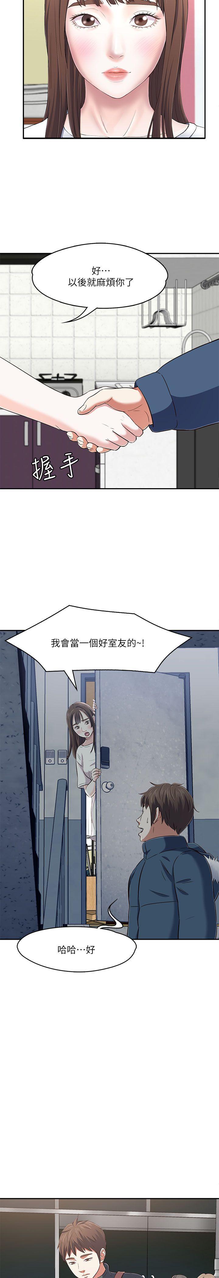 王爵的私有宝贝漫画韩漫全集-第63话(第2季)无删减无遮挡章节图片 
