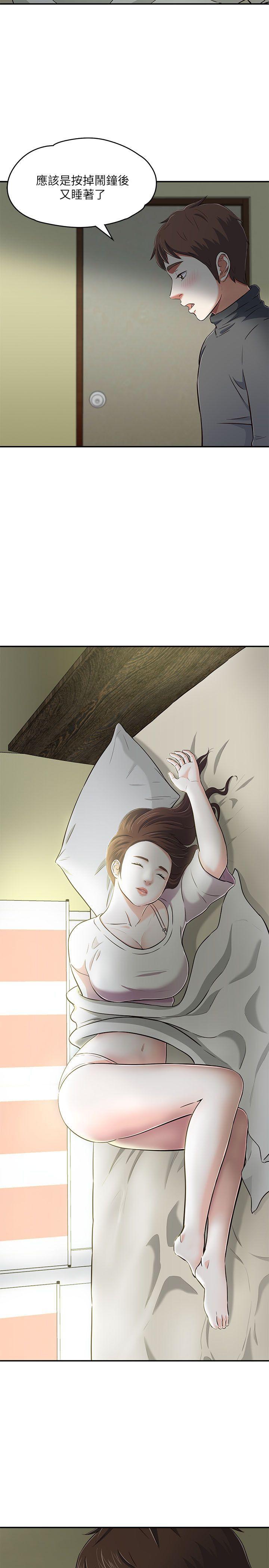 王爵的私有宝贝漫画韩漫全集-第63话(第2季)无删减无遮挡章节图片 