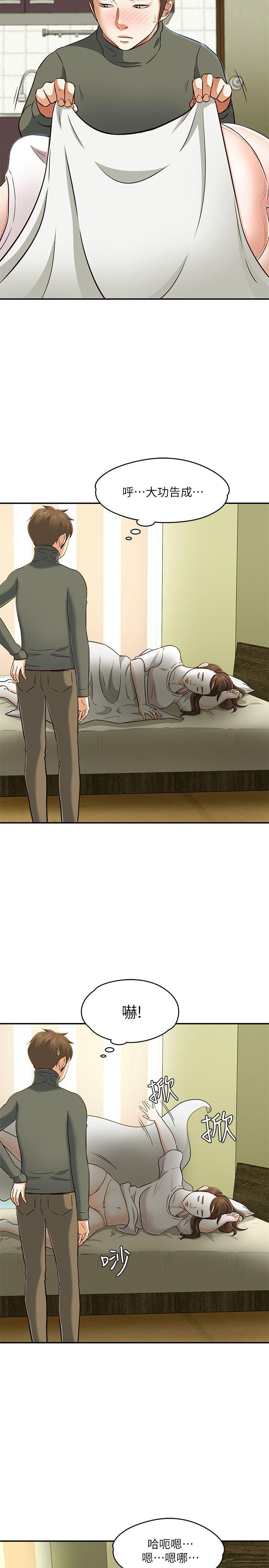 王爵的私有宝贝漫画韩漫全集-第63话(第2季)无删减无遮挡章节图片 