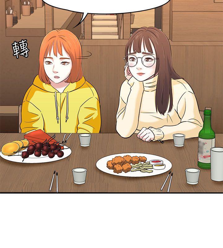 王爵的私有宝贝漫画韩漫全集-第64话无删减无遮挡章节图片 