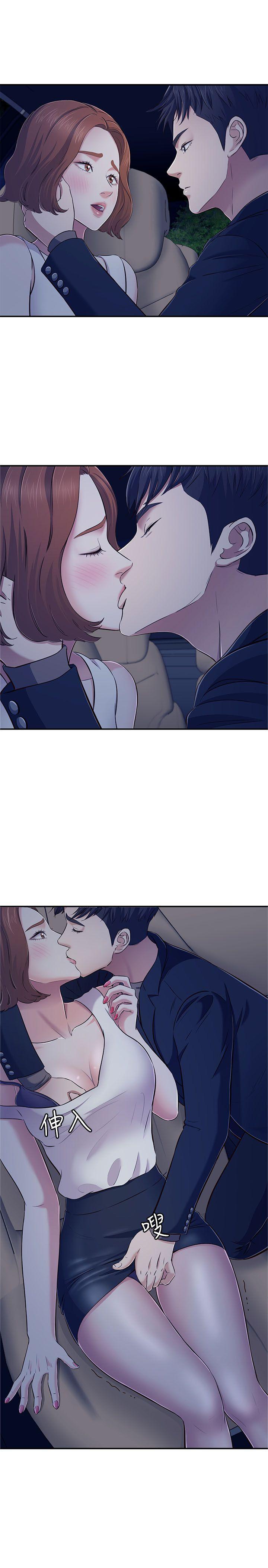 王爵的私有宝贝漫画韩漫全集-第64话无删减无遮挡章节图片 